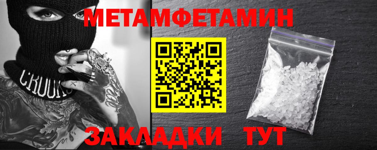 Amphetamine Premium Нижнекамск