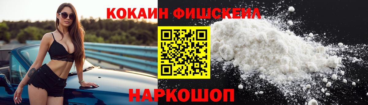 COCAIN Columbia  COCAIN Колумбийский  Нижнекамск  Вход с VPN 