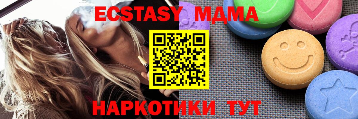 ЭКСТАЗИ Philipp Plein Нижнекамск