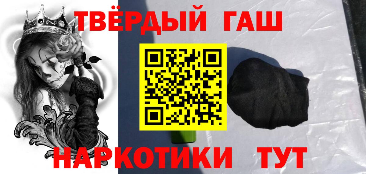 Нижнекамск  Вход с VPN  МАРИХУАНА  МЕФ   Гашиш  COCAIN 