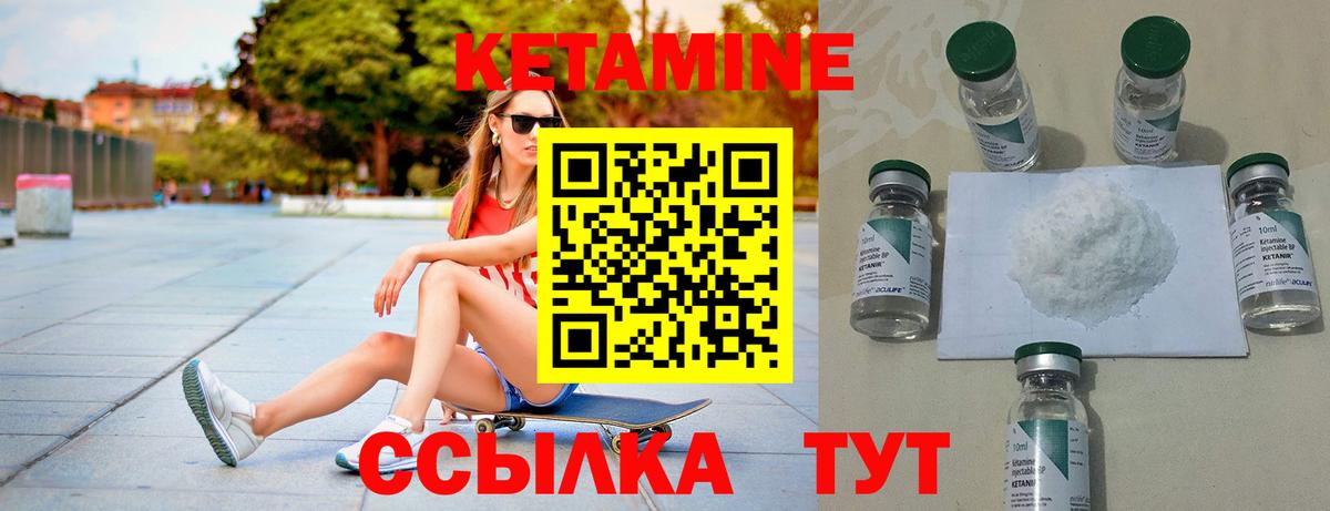 КЕТАМИН VHQ  Вход с VPN  КЕТАМИН VHQ  кракен как войти  Нижнекамск 