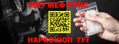 MESCALINE Гатчина