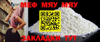 амф Гай