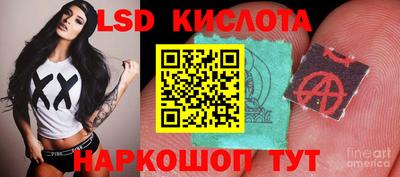 метамфетамин Туймазы
