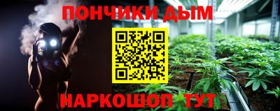 каннабис Гагарин