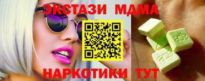 MESCALINE Гатчина