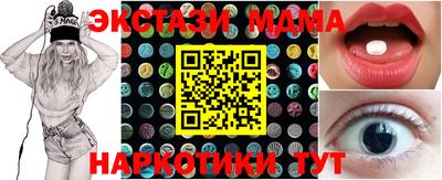 амф Гай