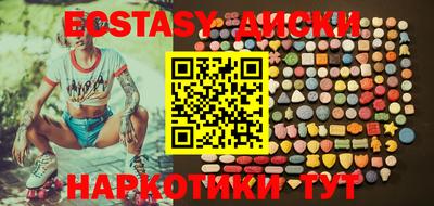 MESCALINE Гатчина