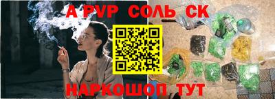 амф Гай