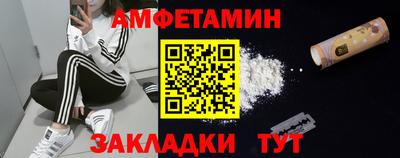 амф Гай