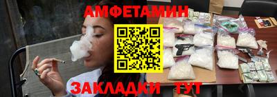 амф Гай