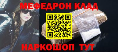 MESCALINE Гатчина