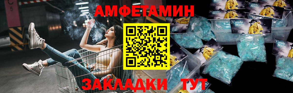 Метамфетамин Декстрометамфетамин 99.9% Нижнекамск