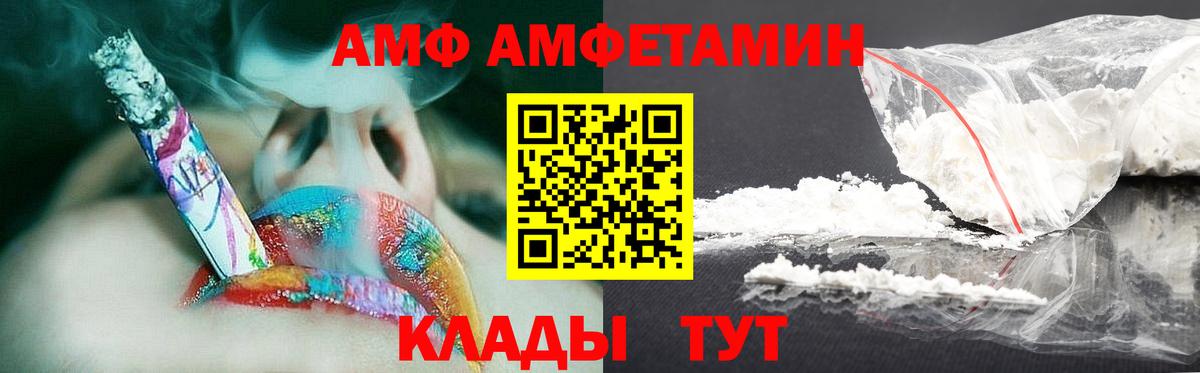 Первитин  Первитин пудра  Первитин пудра  Вход с VPN  Нижнекамск 