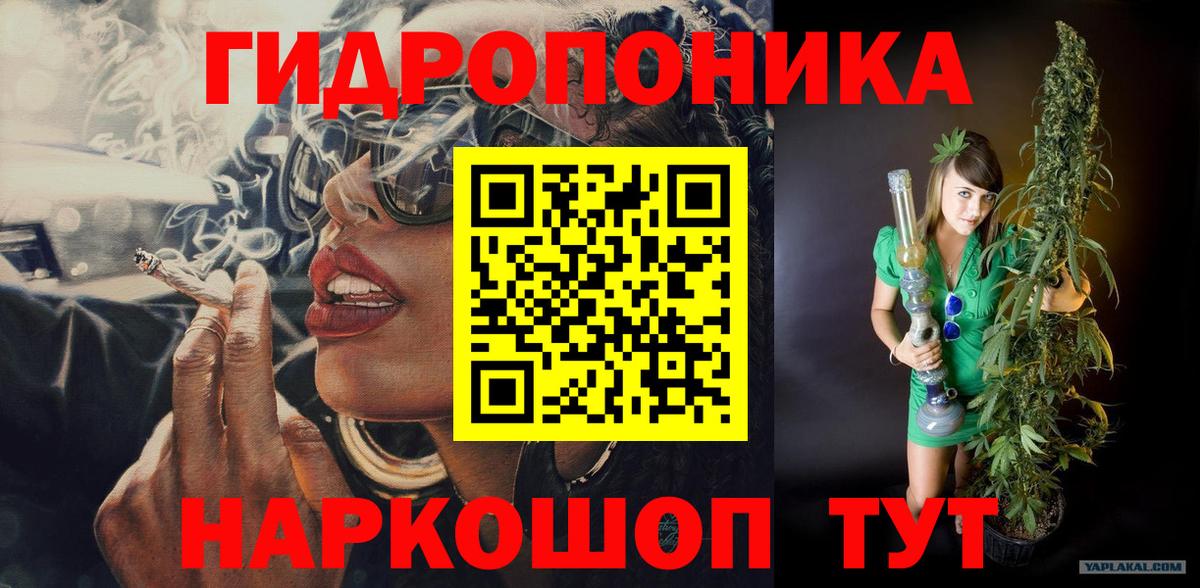 Каннабис тримм Нижнекамск