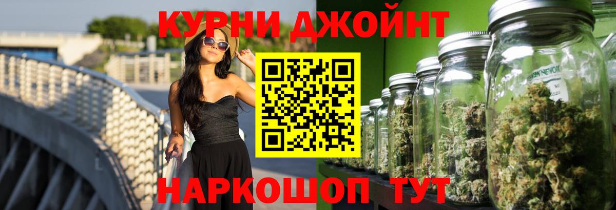 Канабис VHQ  Вход с VPN  Нижнекамск  Бошки Шишки марихуана 